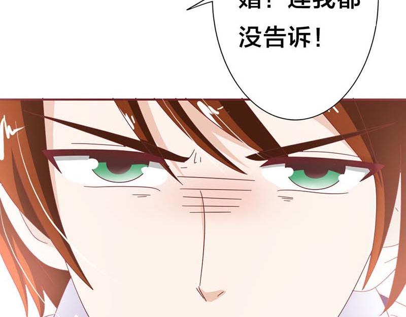 第16话 这个女人我来照顾！14