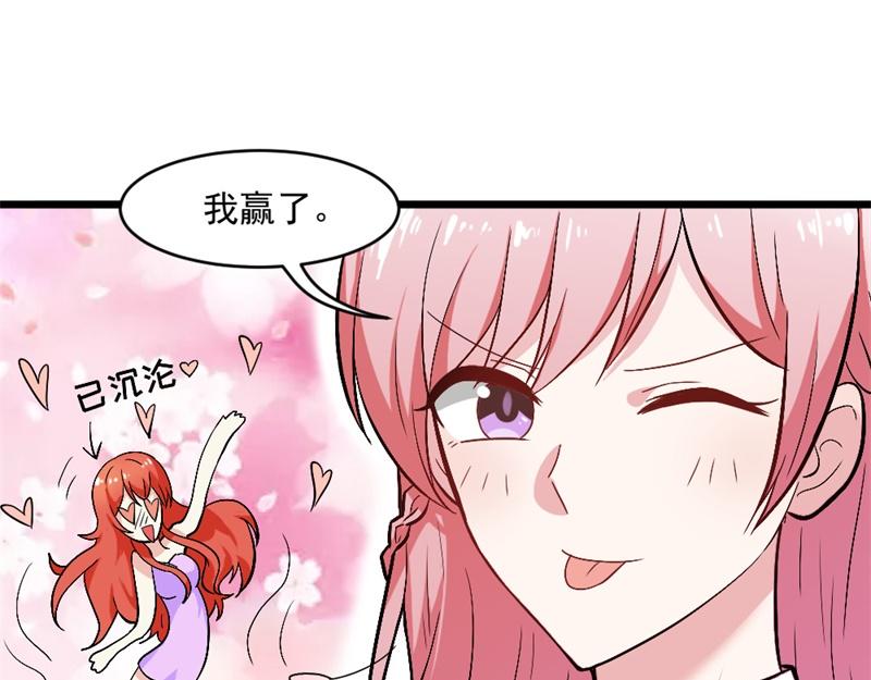 第17话 存在就是罪啊44