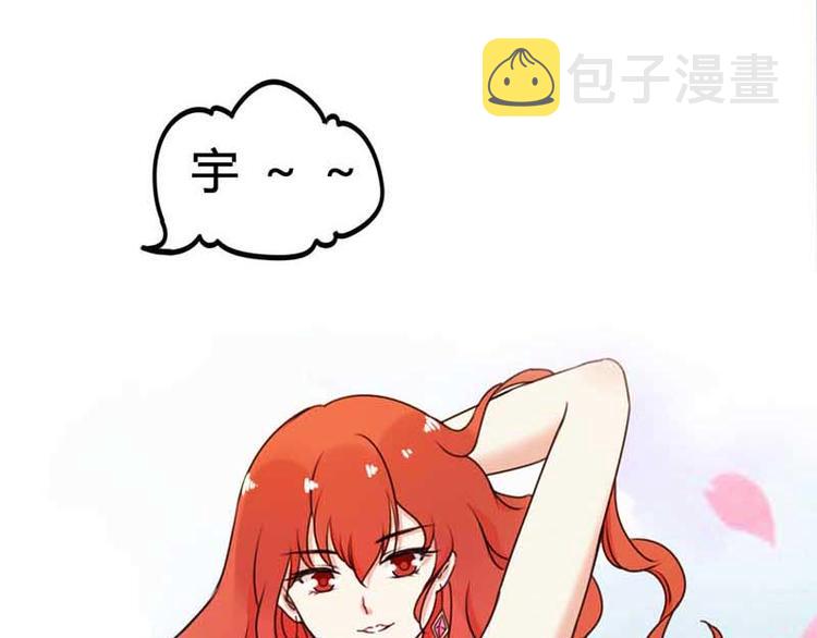 第3话 恶魔的称号不是虚的83