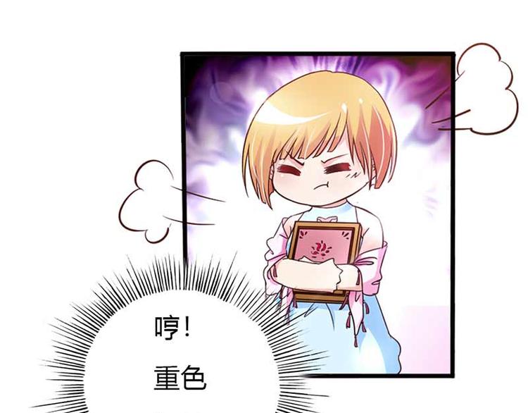 第9话 重色轻妹69