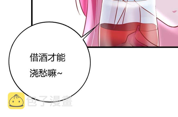 第12话 跟我结婚吧63