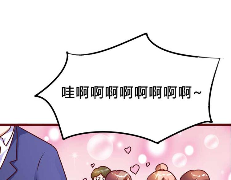第3话 恶魔的称号不是虚的61