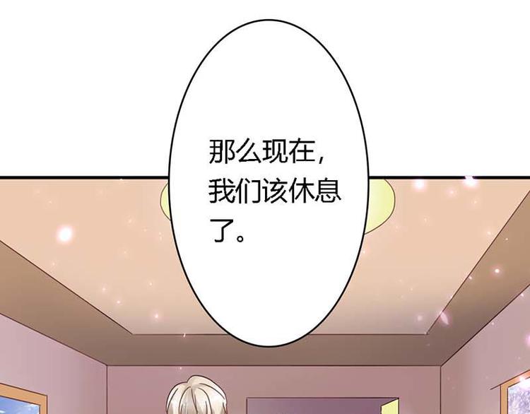 第14话 若你爱我22