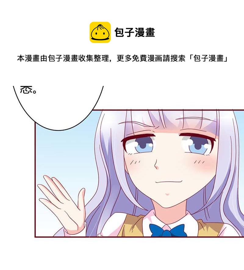 第16话 这个女人我来照顾！49