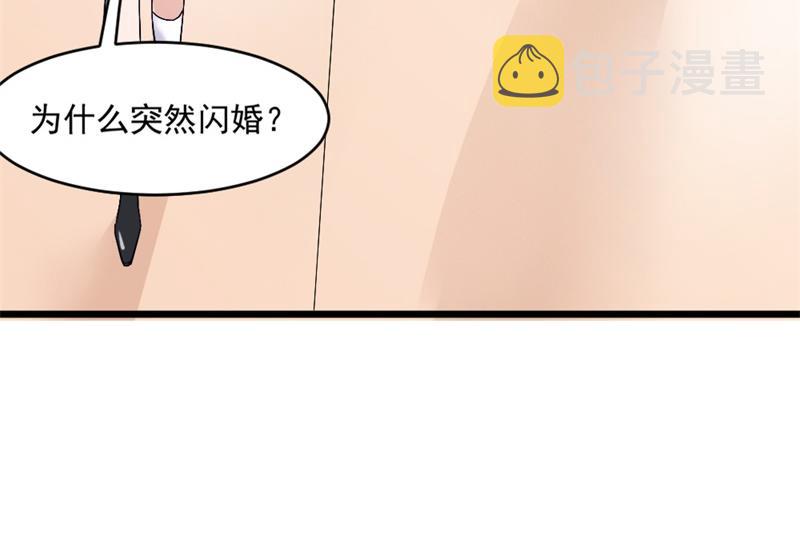 第17话 存在就是罪啊2