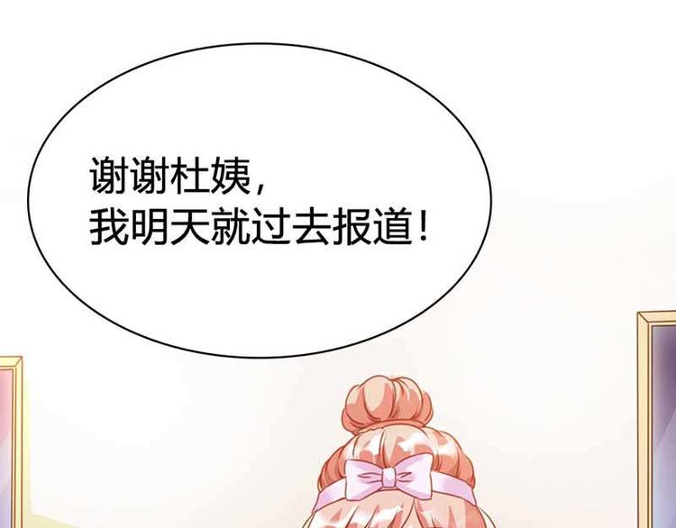 第2话 恶魔来报道62