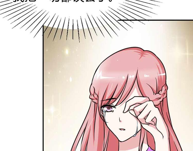 第7话 是我把一切误会了78