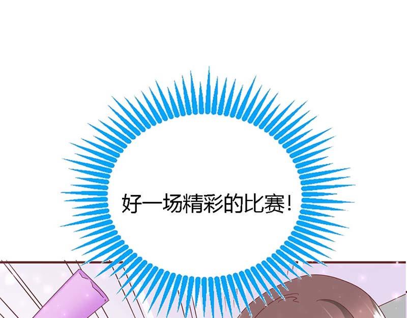 第16话 这个女人我来照顾！72