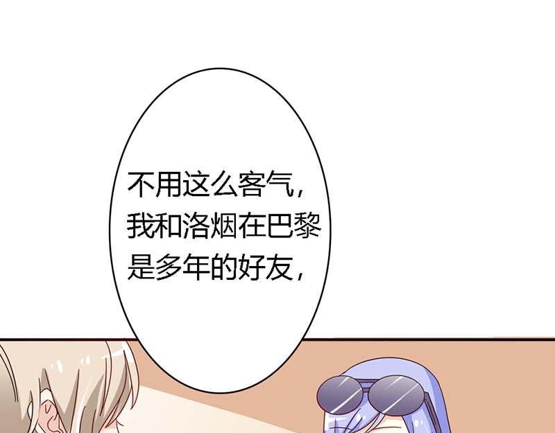 第15话 快说！那个男人是谁？48