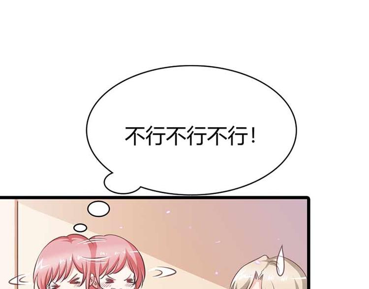第9话 重色轻妹4