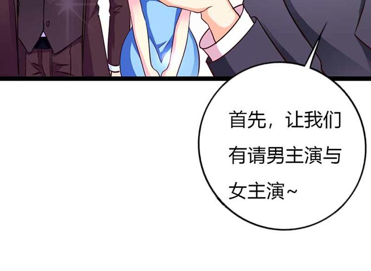 第9话 重色轻妹77