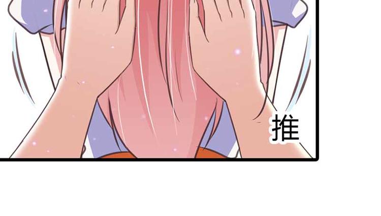 第9话 重色轻妹31