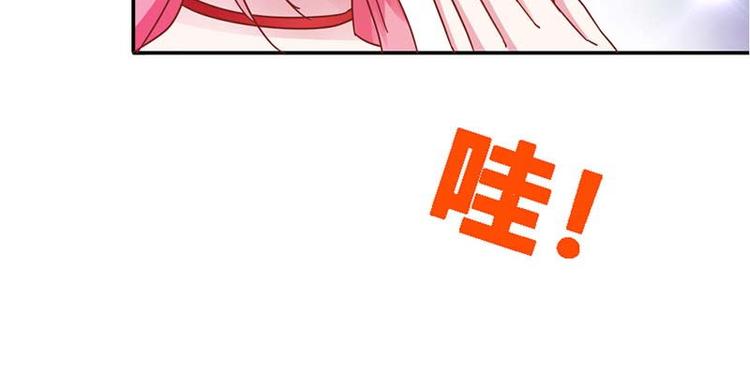 第13话 我不是在做梦吧72