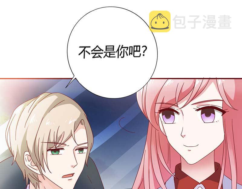 第15话 快说！那个男人是谁？5