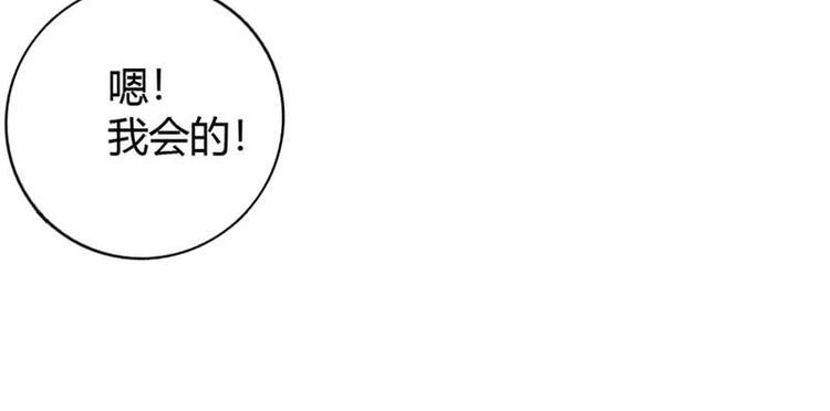 第13话 我不是在做梦吧50