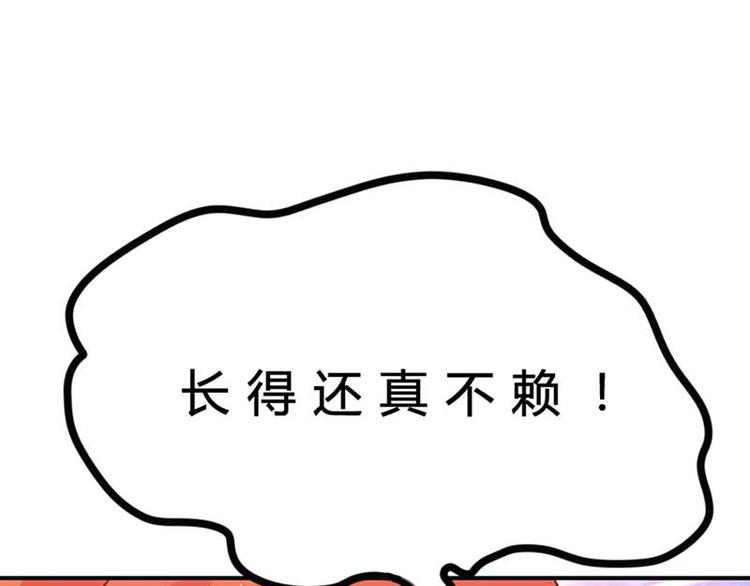 第4话 恶魔在身边9