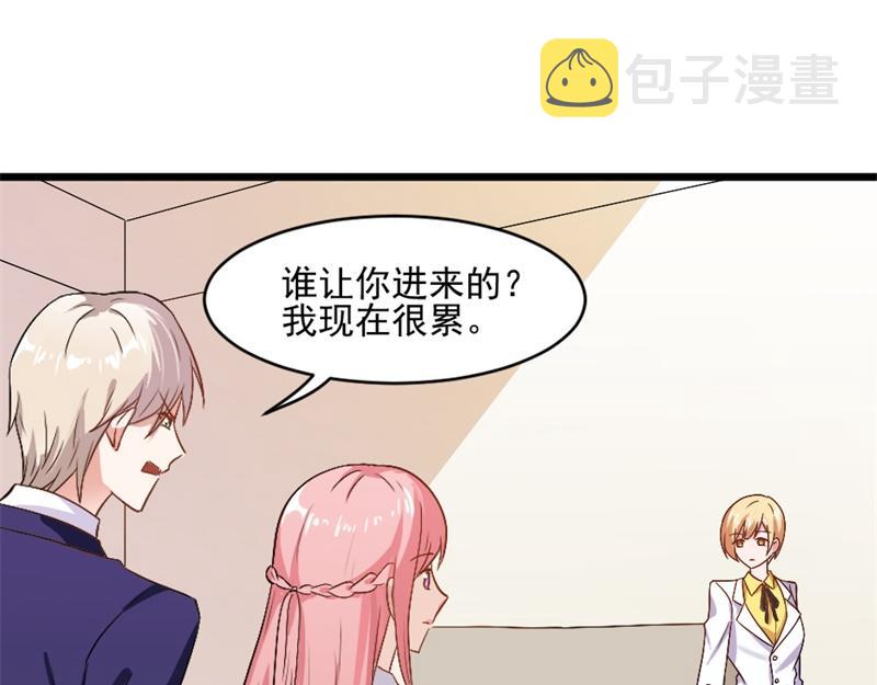 第17话 存在就是罪啊3