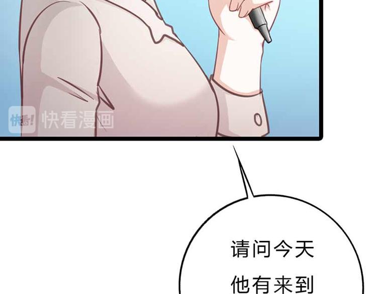 第10话 只是普通朋友罢了63