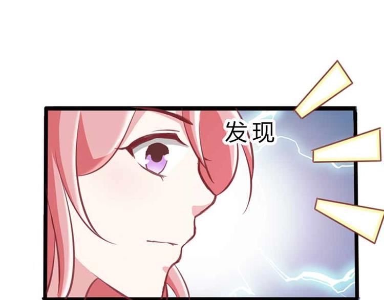 第10话 只是普通朋友罢了69