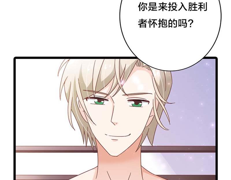 第16话 这个女人我来照顾！77