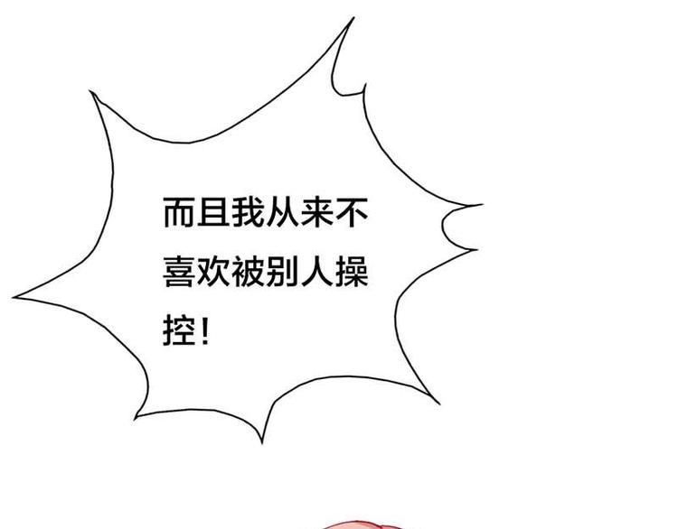 第12话 跟我结婚吧18