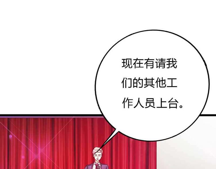 第10话 只是普通朋友罢了7