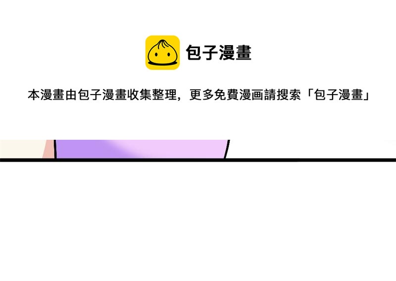 第18话 你知道我有多喜欢你吗27