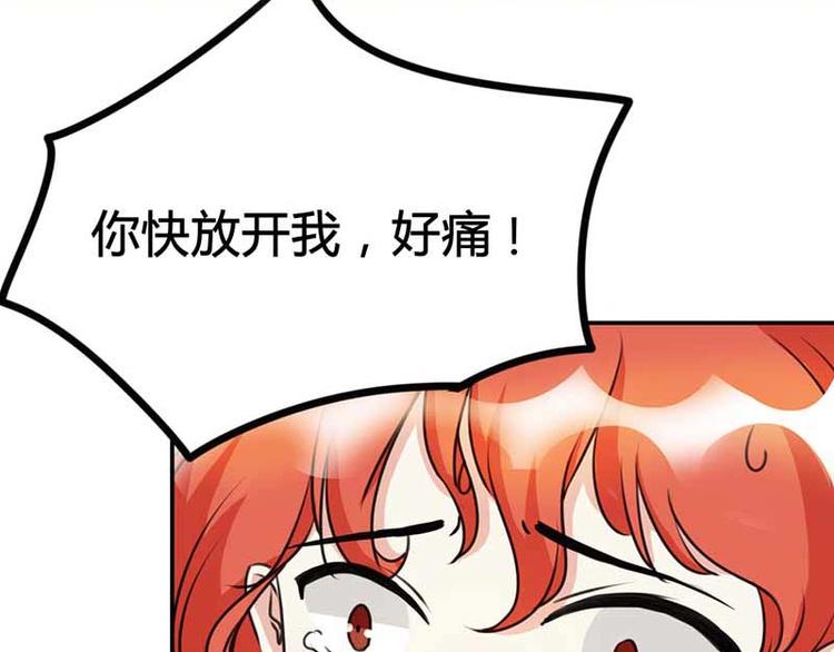 第4话 恶魔在身边23