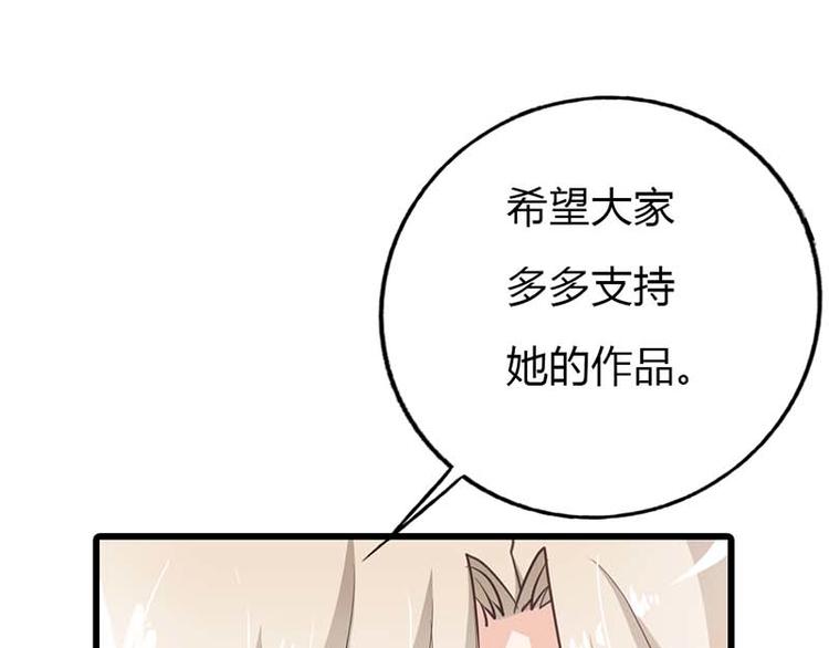 第11话 这个女人不简单13
