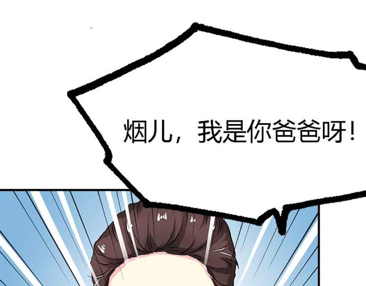 第7话 是我把一切误会了59