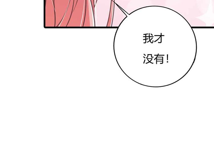 第9话 重色轻妹18