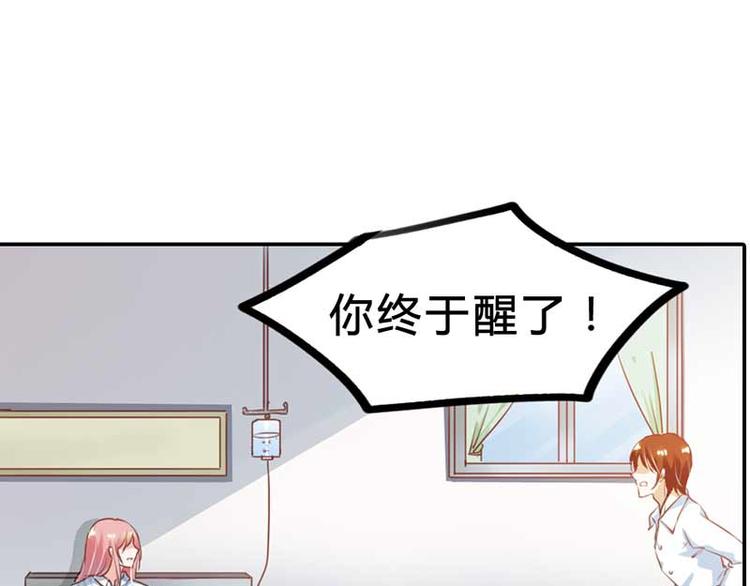 第5话 你是想苦死我吗？4