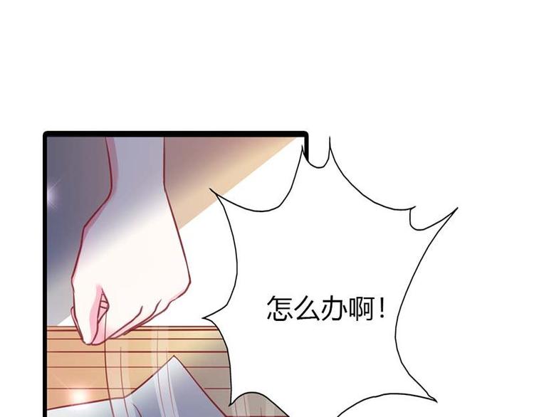 第11话 这个女人不简单60
