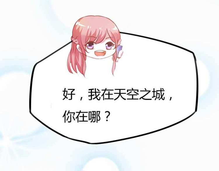 第7话 是我把一切误会了2