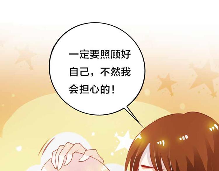 第5话 你是想苦死我吗？15