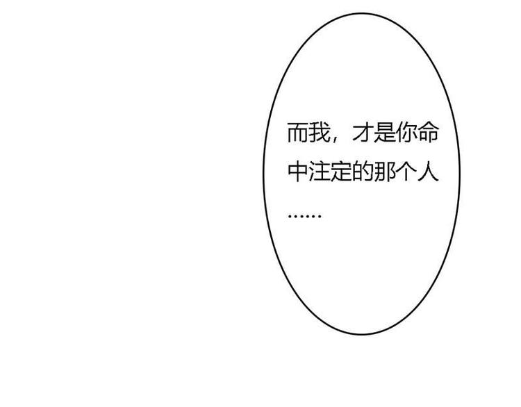 第14话 若你爱我17