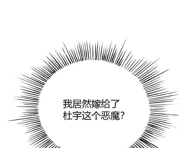 第13话 我不是在做梦吧13