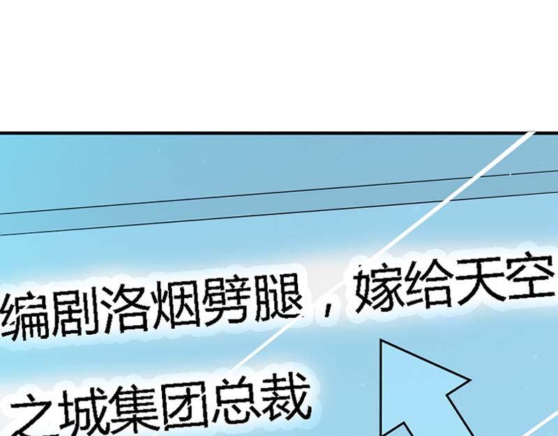 第15话 快说！那个男人是谁？60