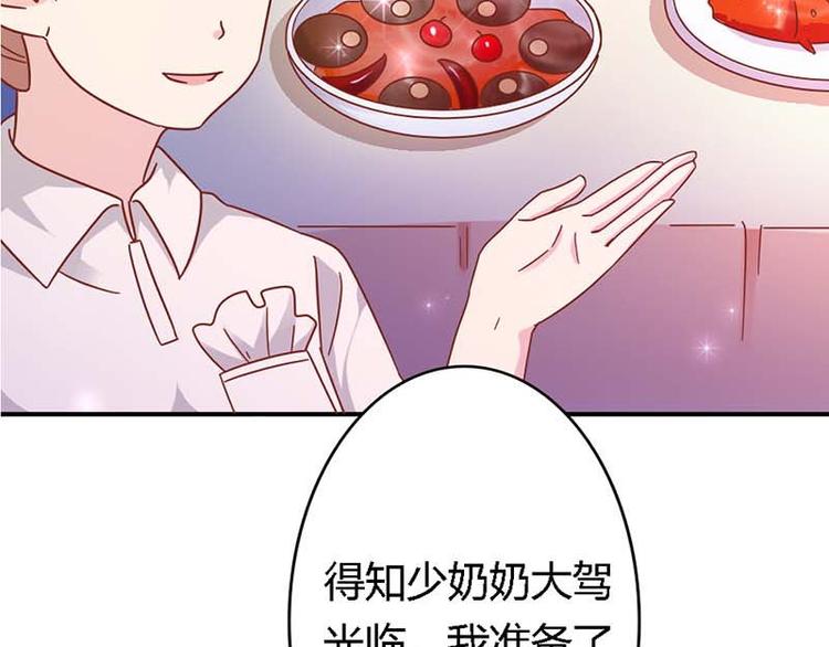 第13话 我不是在做梦吧69