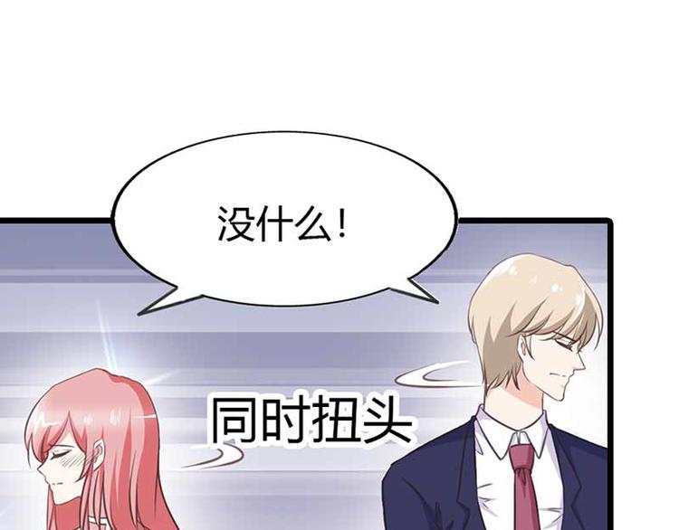 第9话 重色轻妹24
