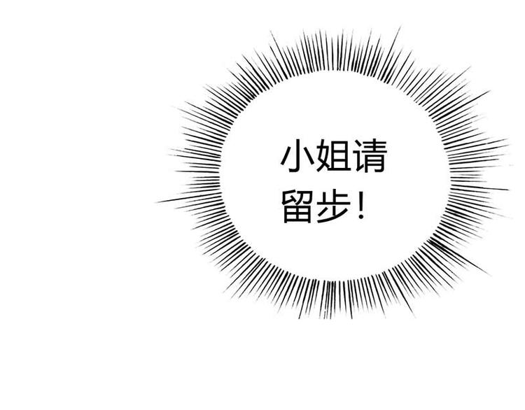 第10话 只是普通朋友罢了16
