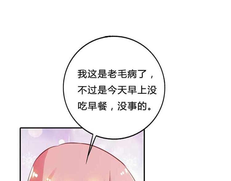 第5话 你是想苦死我吗？12
