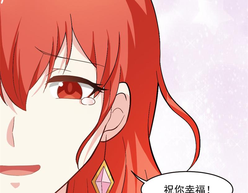第18话 你知道我有多喜欢你吗31