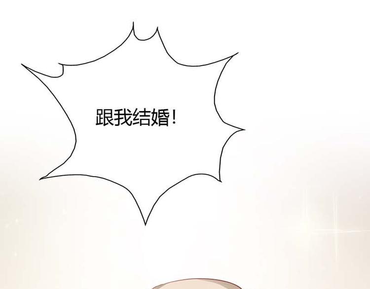 第12话 跟我结婚吧3