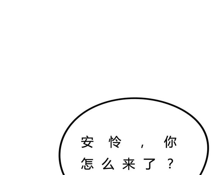 第4话 恶魔在身边0