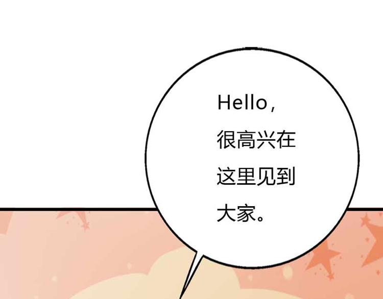 第10话 只是普通朋友罢了37