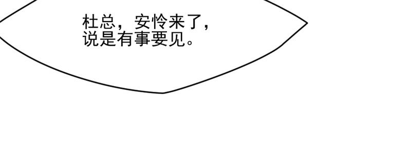 第17话 存在就是罪啊10