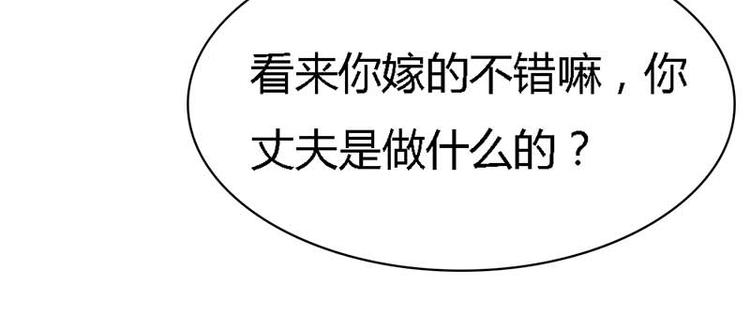 第7话 是我把一切误会了16