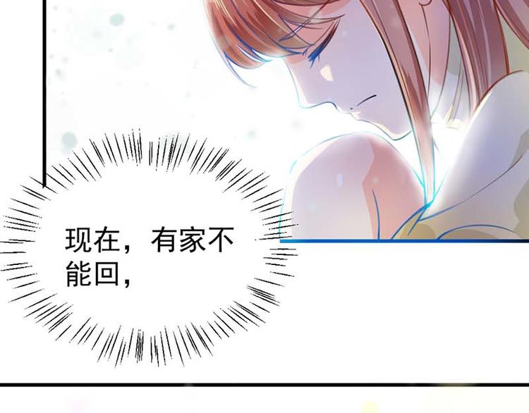 第8话 我想要拥有你20