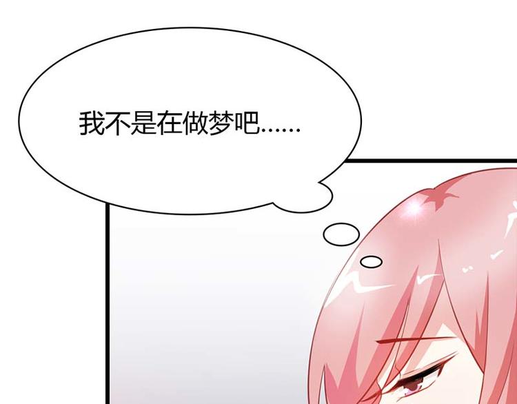 第13话 我不是在做梦吧11